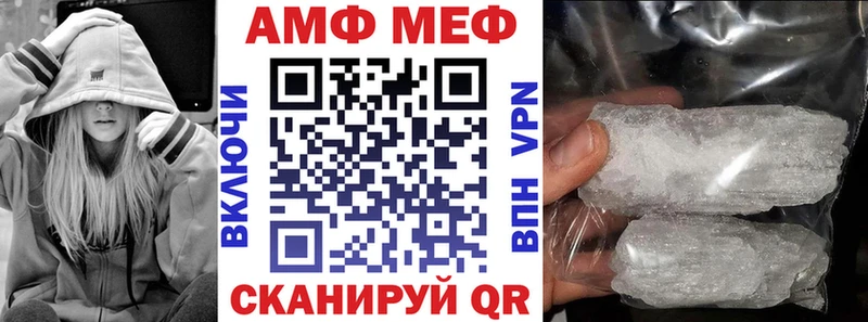 Купить закладки  Ак-Довурак  Амфетамин Розовый 