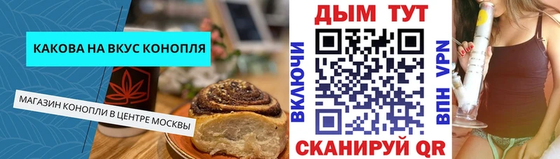 Еда ТГК марихуана  Купить закладки  Ак-Довурак 