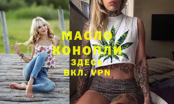 сатива Алексин