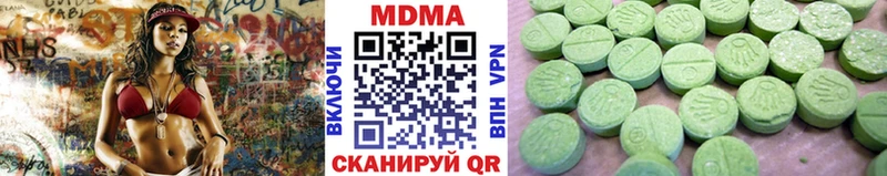 Купить  Ак-Довурак  MDMA VHQ 