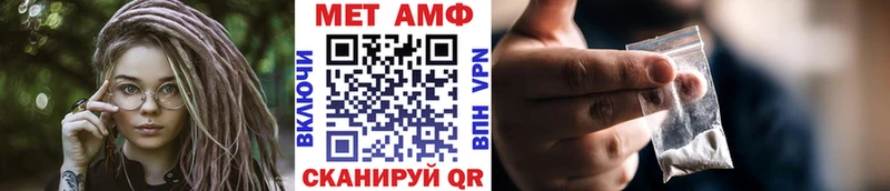 Купить  Ак-Довурак  Первитин витя 