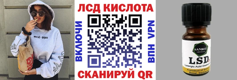 Марки 25I-NBOMe 1500мкг Купить Ак-Довурак